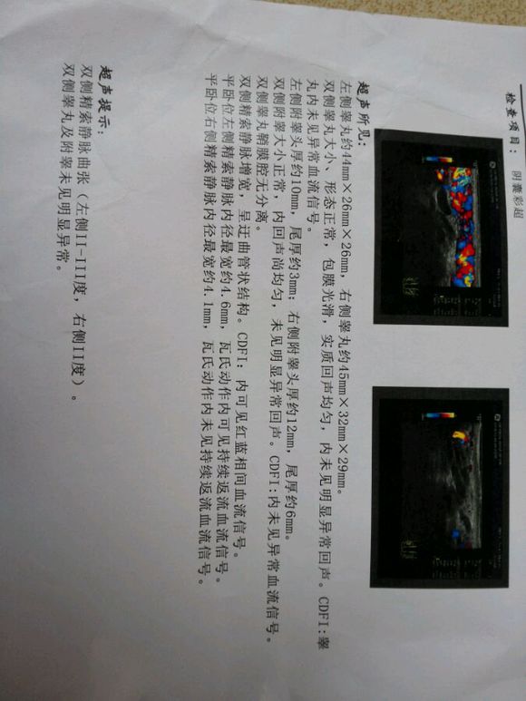 新成安乐宫(一作新宫词)‘beat·365’(图3) beat365官网