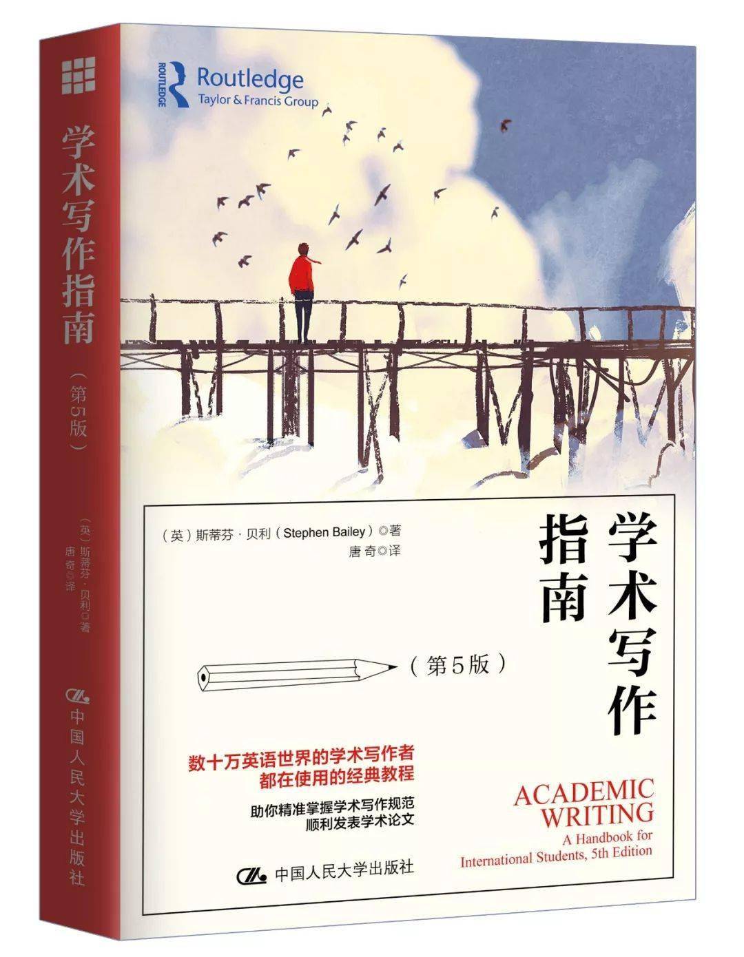 
开学季干货-beat365亚洲体育官方网站(图8)