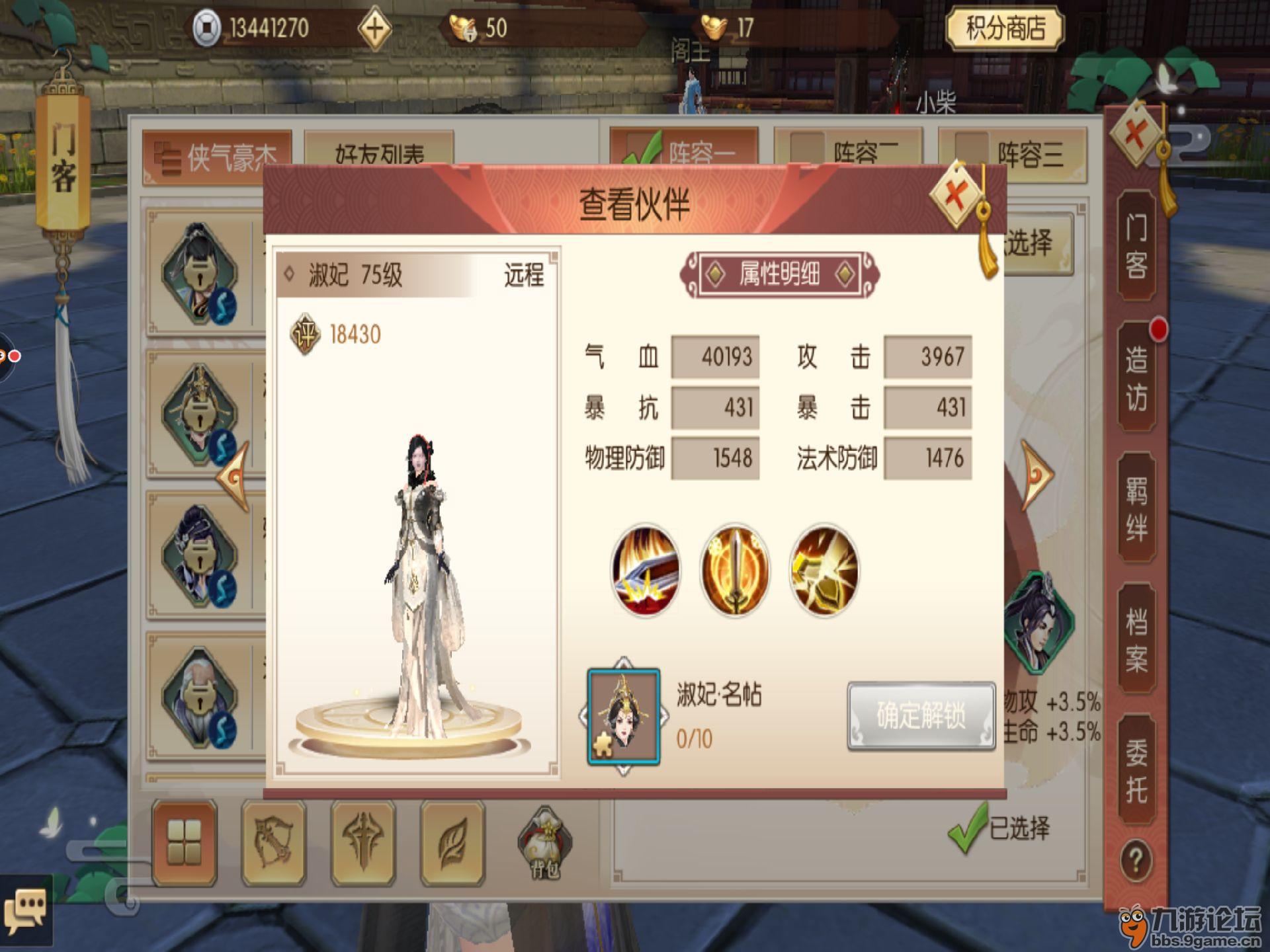 beat365亚洲体育官方网站