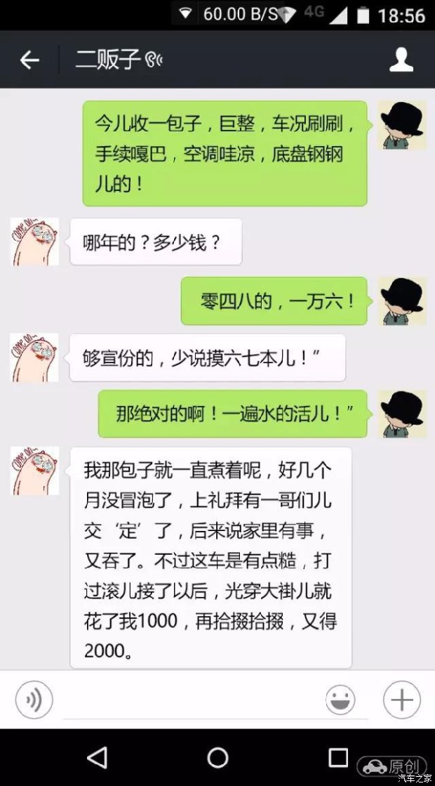 五彩菠萝饭的做法-beat365官网(图4) beat·365