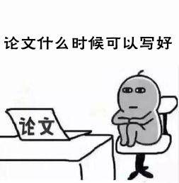 beat365亚洲体育官方网站_*
结业论文这样查重 准能过!(图3) beat365亚洲体育官方网站_*
结业论文这样查重 准能过!(图3)