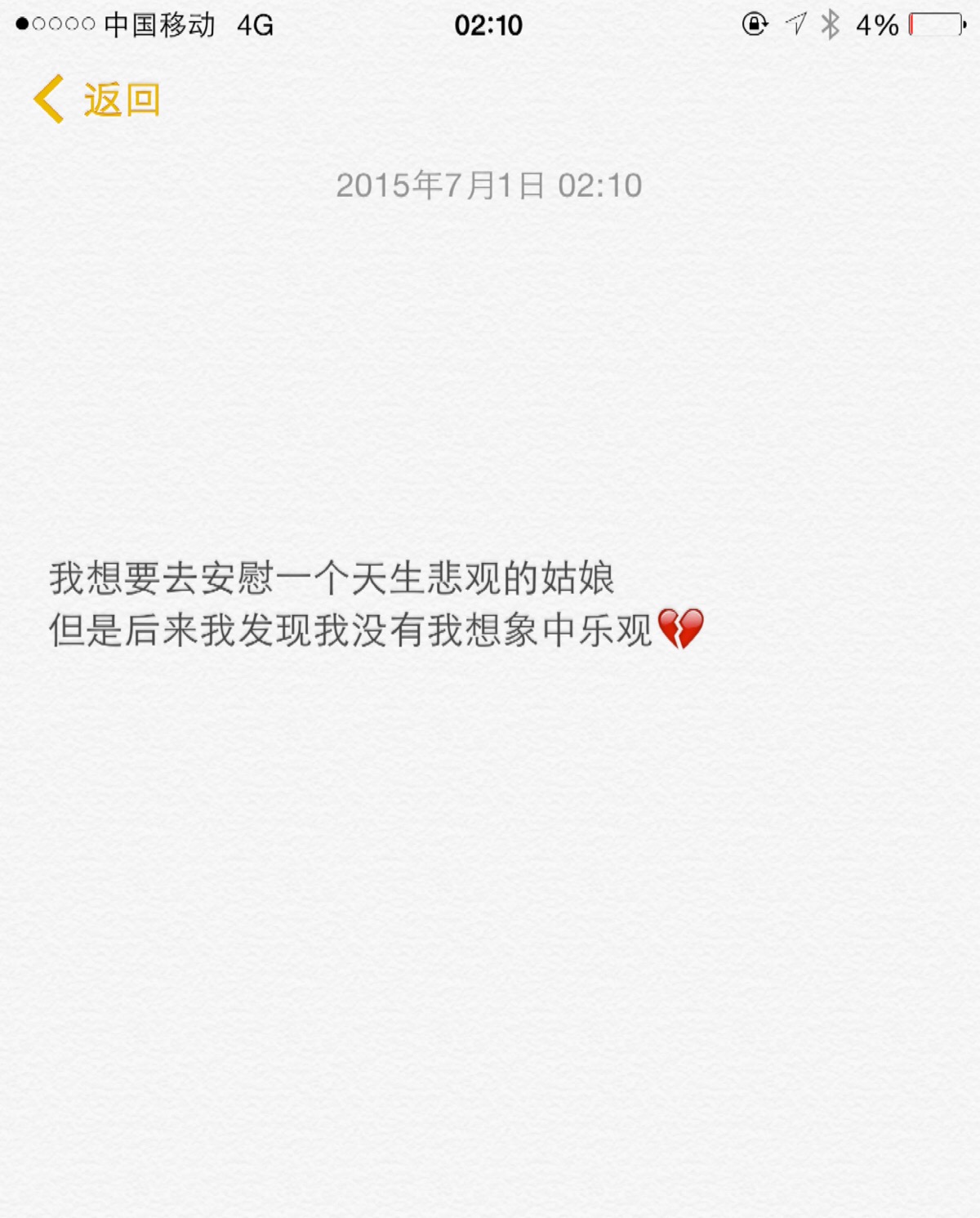 beat·365|论上市公司股利分配的影响因素及对策(图3) beat·365