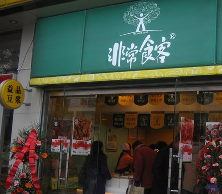 beat365亚洲体育官方网站:试论旅游业发展对农村城镇化的驱动(图1) beat·365