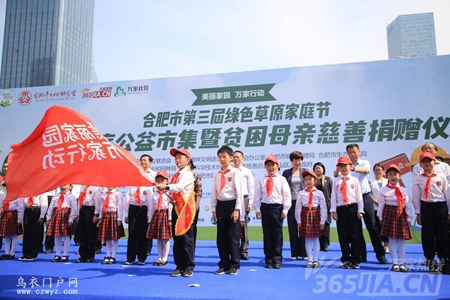 华丽制服的背后 其实很穷‘beat·365’(图3) beat365官网