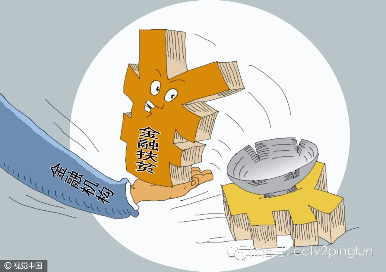 华丽制服的背后 其实很穷‘beat·365’(图2) beat·365