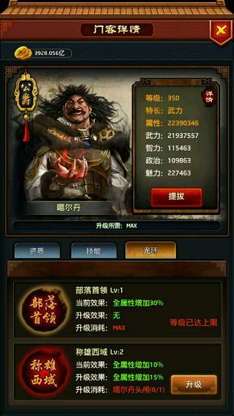 奉和梁王宴龙泓应教得微字:beat365官网(图3) beat365官网