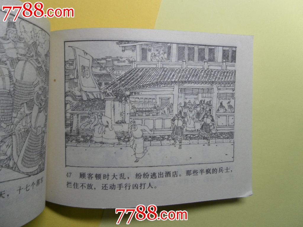 beat365亚洲体育官方网站