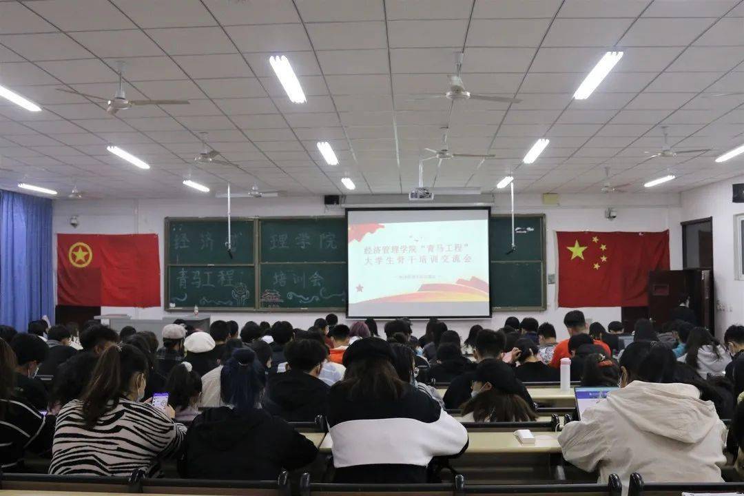 
团之委任【beat·365】(图13)